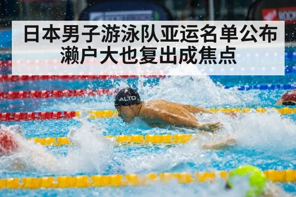 male swimmer butterfly stroke